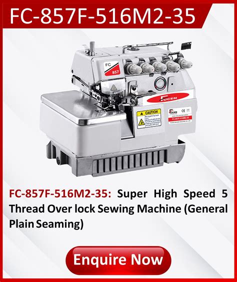 Overlock Machine 的图像结果