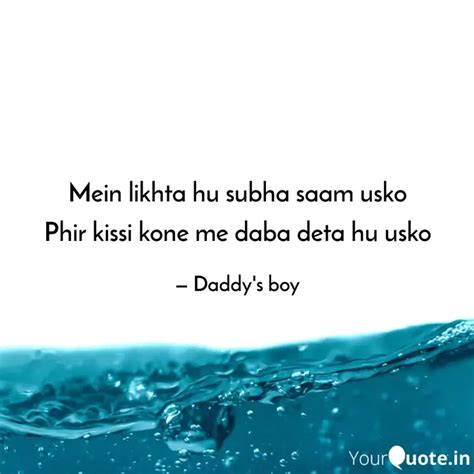 Mein likhta hu subha saam... | Quotes & Writings by Pranshu Gupta ...