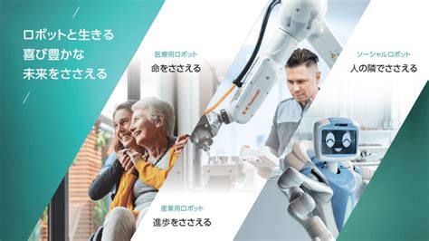 Published Kawasaki Robotics Report 2024