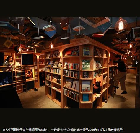 读书爱好者的梦想 可住书店2号店落户京都 - 知乎