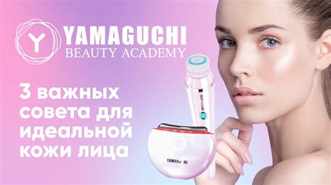 Здоровая кожа лица. Советы косметолога, как добиться WOW-эффекта в ...