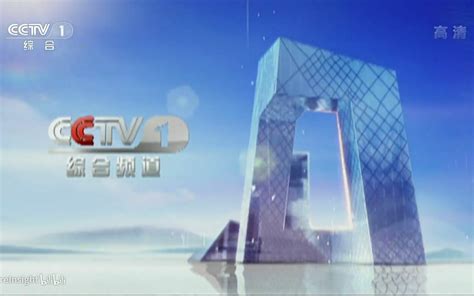 【CCTV1】中央电视台综合频道晨曲