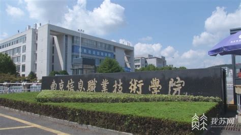 南京信息职业技术学院访问我校传媒与艺术学院 | 厦门东海职业技术学院