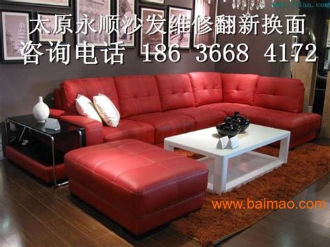 定做各种沙发套 - 北京沙发翻新,沙发换皮维修,真皮沙发翻新,北京欧瑞私沙发