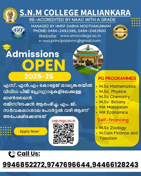 » SNM College 2025-26 Admission Help Desk Numbers : 9946852272 ...