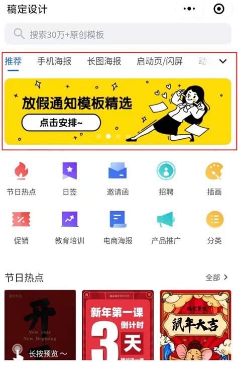 淘宝轮播大图_素材中国sccnn.com
