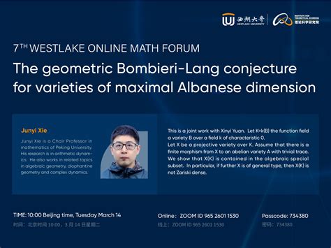 7th Westlake Online Math Forum | Junyi Xie: The geometric Bombieri-Lang ...