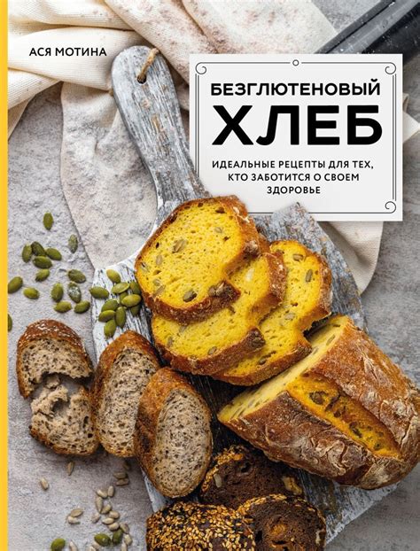Хлебомолы рецепты - Povarenok.net