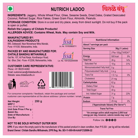 Nutrich Ladoo – Chitale Bandhu