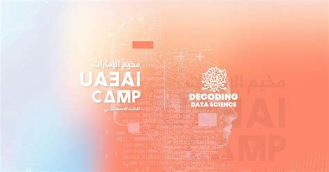 Building Your First LLM Project, Mohammed Bin Rashid Center for ...