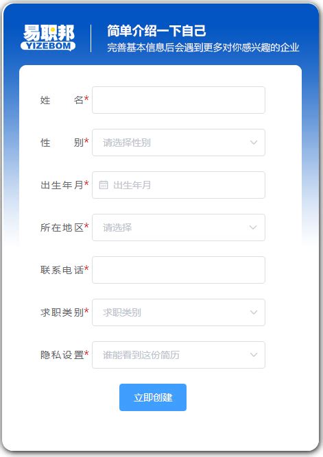 非沪籍家长必看！2020年上海居住证积分申请加急办理技巧！_居住证落户上海政策_上海凡图人才咨询网