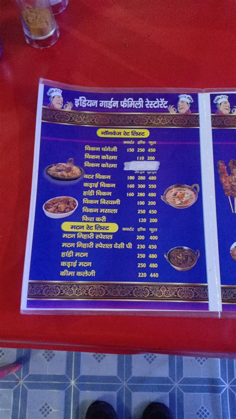Menu at Indian garden family restaurant, Bhadra