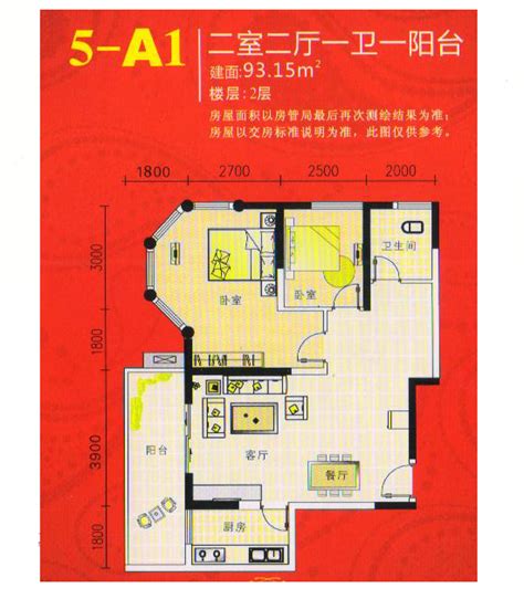 【江南黔园二手房】96.8万元101.45平米,贵定县二手房交易江南黔园精装修-贵定房产中介网站名称：{贵定怡居房产} 栏目名称：{买卖二手房 ...