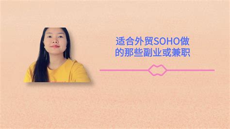 SOHO中国官网网站建设 网站群开发 O2O平台设计_客户_新鸿儒网站建设公司