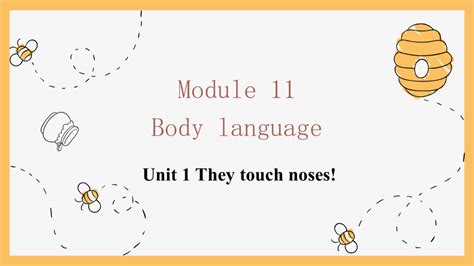 Module 11 1 的图像结果