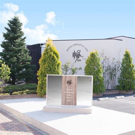 Rin (Takasaki) - All You Need to Know BEFORE You Go (with Photos)