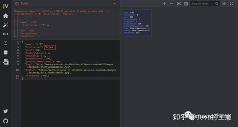 JSONObject 图 的图像结果