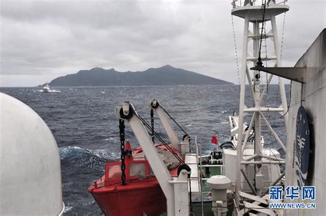 最新消息：中国海监船首次行驶到距钓鱼岛1公里位置 - 时事财经 - 红歌会网