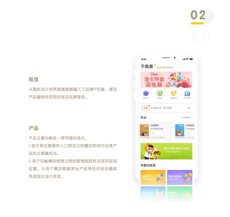杭州软件定制公司|杭州手机App开发