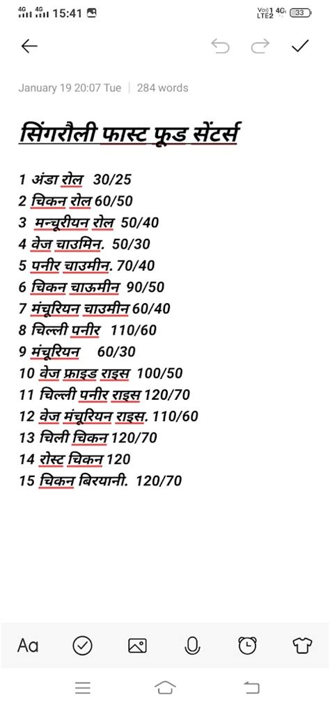 Singrauli fast food centers - Authentic Fast food restaurant Restaurant ...