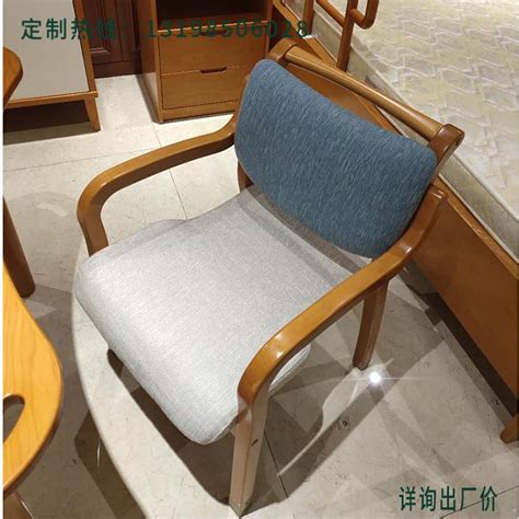适老化家具 适老椅 老年椅 老年公寓椅 养老院用椅 护理椅 休息椅 高升养老院家具定制