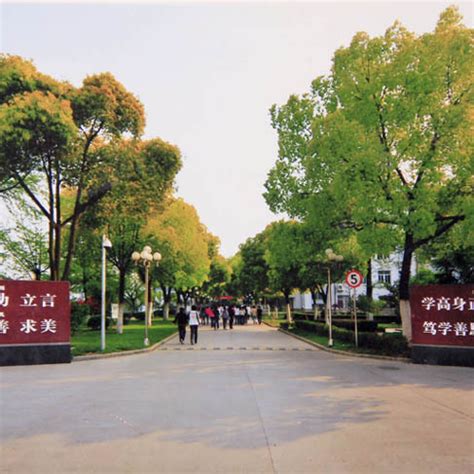 南京师范大学泰州学院2020年新生报到——南师泰院，我们来了！_腾讯视频