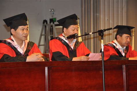 政法学院第二届法学双学位学士学位授予仪式隆重举行