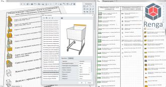 Renga/ Ренга - Страница компании на 3DBIM.PRO