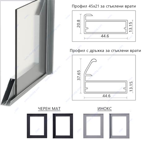Ал.профили 45х21 за стъклени врати ЧЕРЕН МАТ | Елаз - Мебелен обков