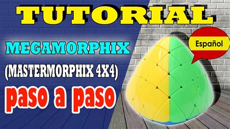 Mastermorphix Tutorial 的图像结果