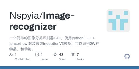 Recognizer Python 的图像结果