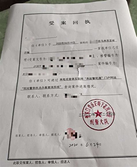 多名中国留学生遭遇假“机票代理”诈骗，有警方已立案侦查|诈骗_新浪新闻