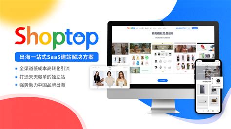 网页优化的云速捷详细 - 獨立站seo優化服務公司