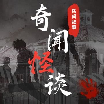 新疆民间故事传说|插画|绘本|老郭110 - 原创作品 - 站酷 (ZCOOL)