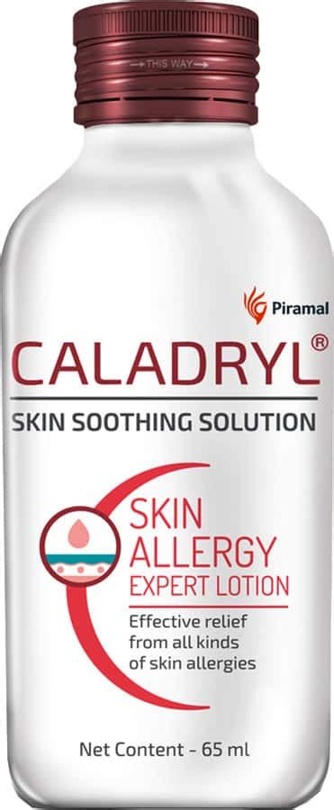 Buy CALADRYL SKIN ALLERGY LOTION FOR RASHES | SUNBURN | PRICKLY HEAT ...