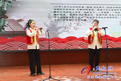我县举行“龙行龘龘 朤朤民权”2024新年音乐会 - 民权网