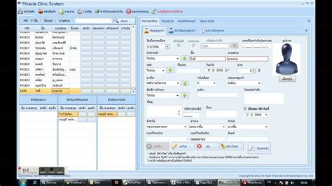Epic Hospital Registration Tutorials 的图像结果