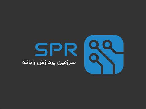 Image result for Step Forward SPR Logo