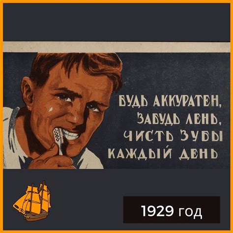 Стоматология В России
