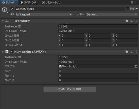 Serializefield Unity 的图像结果