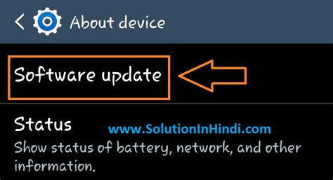 Mobile Android Version Update Kaise Kare (Badhaye) - Solution In Hindi