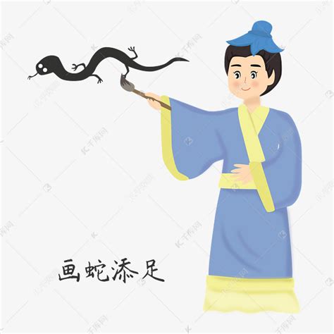 Peribahasa China: 画蛇添足 - Menggambar Ular dengan Menambahkan Kaki