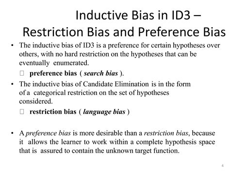 Entropy Machine 的图像结果