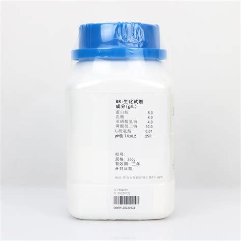 亚硒酸盐胱氨酸增菌液（SC）-产品详情-青岛海博生物
