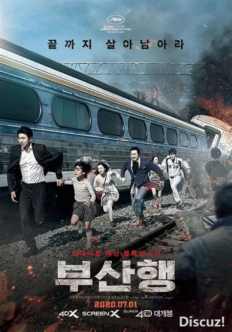 [国语配音]釜山行.Train to Busan.2016.720p.台配国语（全集）6.5G [百度云盘] - 亚洲电影区 - 天天资源吧
