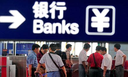 江苏银行业信贷趋势分析：南京拿走全省超两成房贷__财经头条