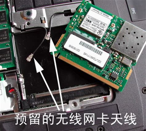 给笔记本电脑升级450Mb/s无线网卡 | 微型计算机官方网站 MCPlive.cn