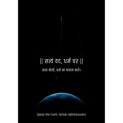 Traditional Sanskrit Sayings Metal Wall Art – Elegant Decor | Artora