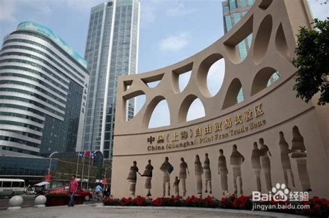 数据简报丨2020年上海外资数据公布，外高桥成总部经济发展重要动力