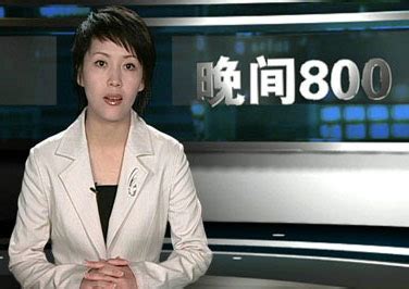 2007《综艺》年度新闻节目候选:江西台晚间800 -搜狐视频
